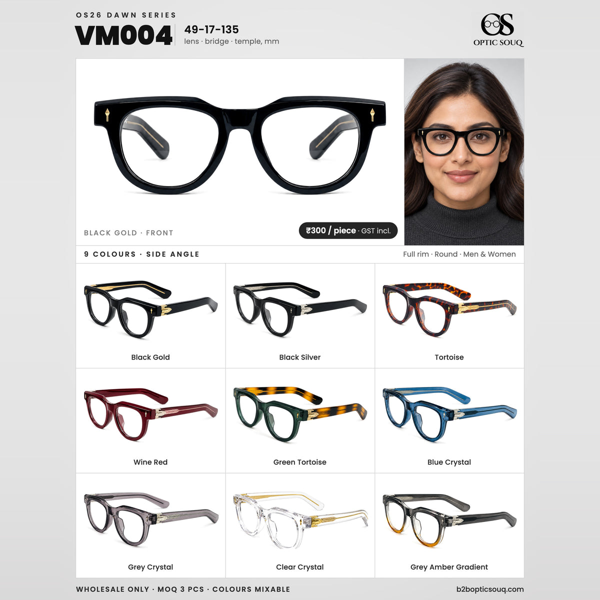 OS26 DAWN VM004 all colours, wholesale ₹300 per piece