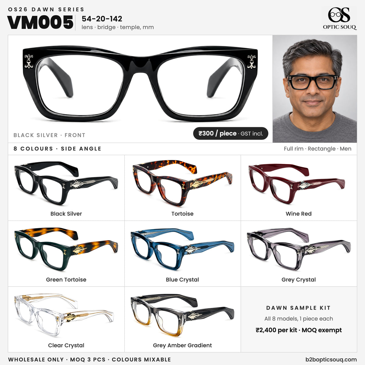 OS26 DAWN VM005 all colours, wholesale ₹300 per piece