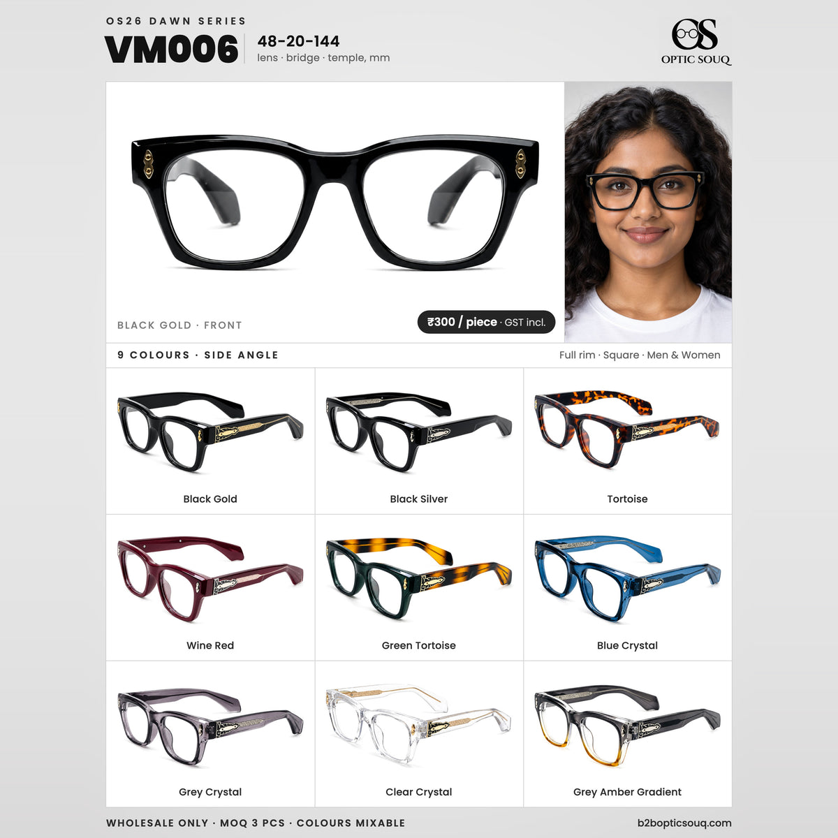 OS26 DAWN VM006 all colours, wholesale ₹300 per piece