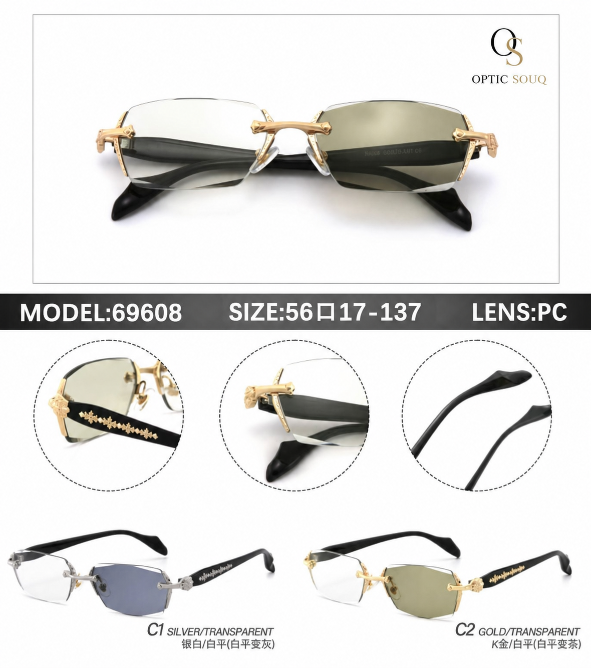 OS26 Photochromatic Rimless 69608 - Gold and Silver - Optic Souq